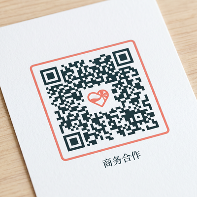 ai去衣 商务合作二维码